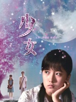 纽扣女孩